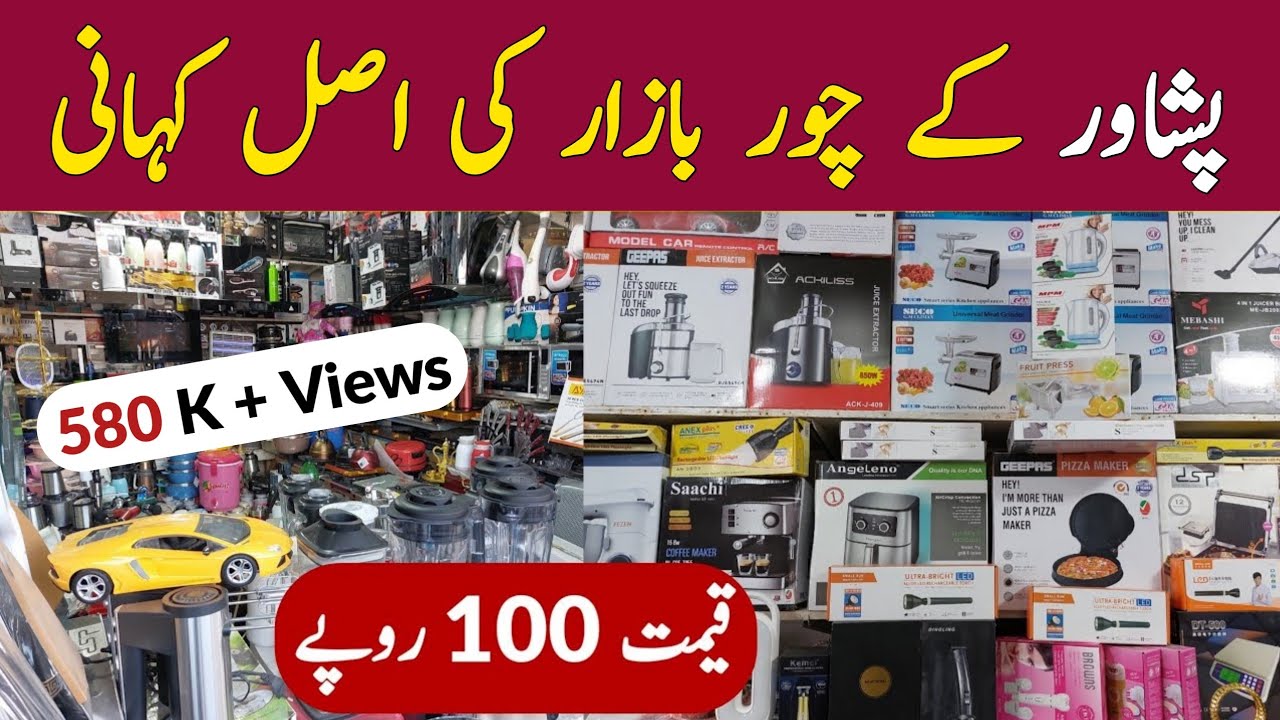 Chor Bazar Peshawar | Container Market | Electronics Biggest Market in Peshawar | Karkhano Market