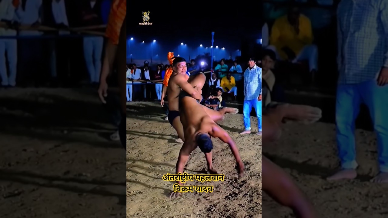 #अंतर्राष्ट्रीय