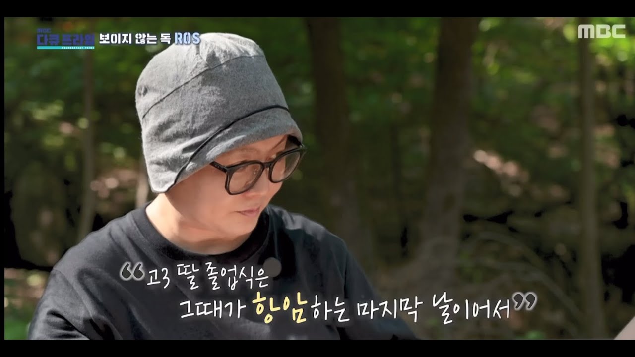 [유방암 수술과 항암 후 부작용] 