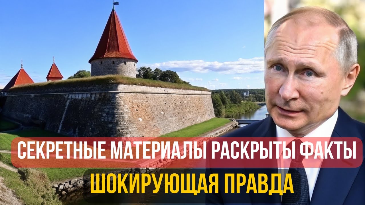 7 Причин Почему Нарва Вернется? История Русского Города в Эстонии