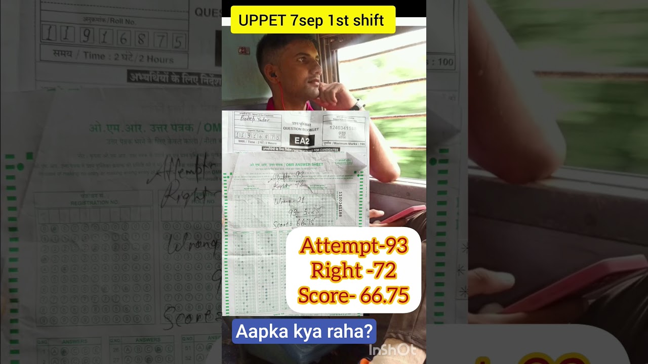 UP PET answer key || Up pet result 2025 #uppet #pet #up_pet_exam #petanswerkey #petresult
