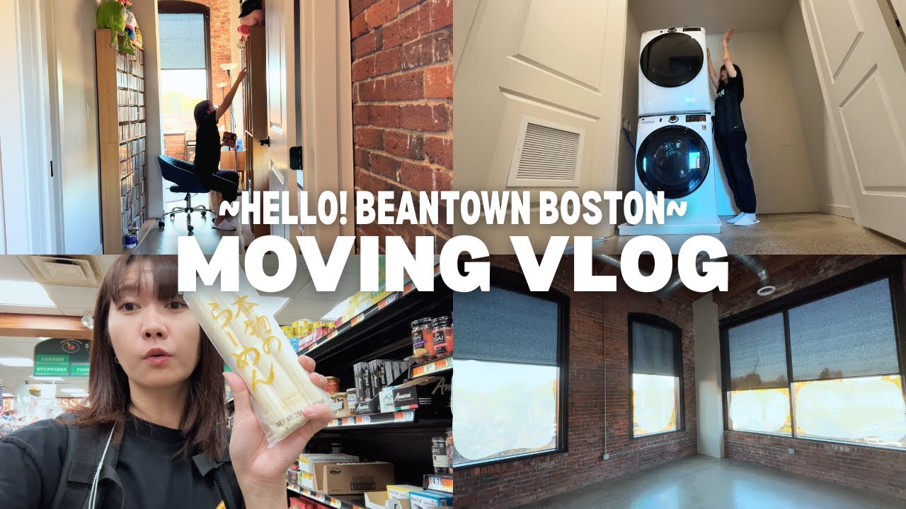【アメリカ国内引越し】ボストンでの新生活がスタート🦞｜新居ルームツアー｜引越しvlog