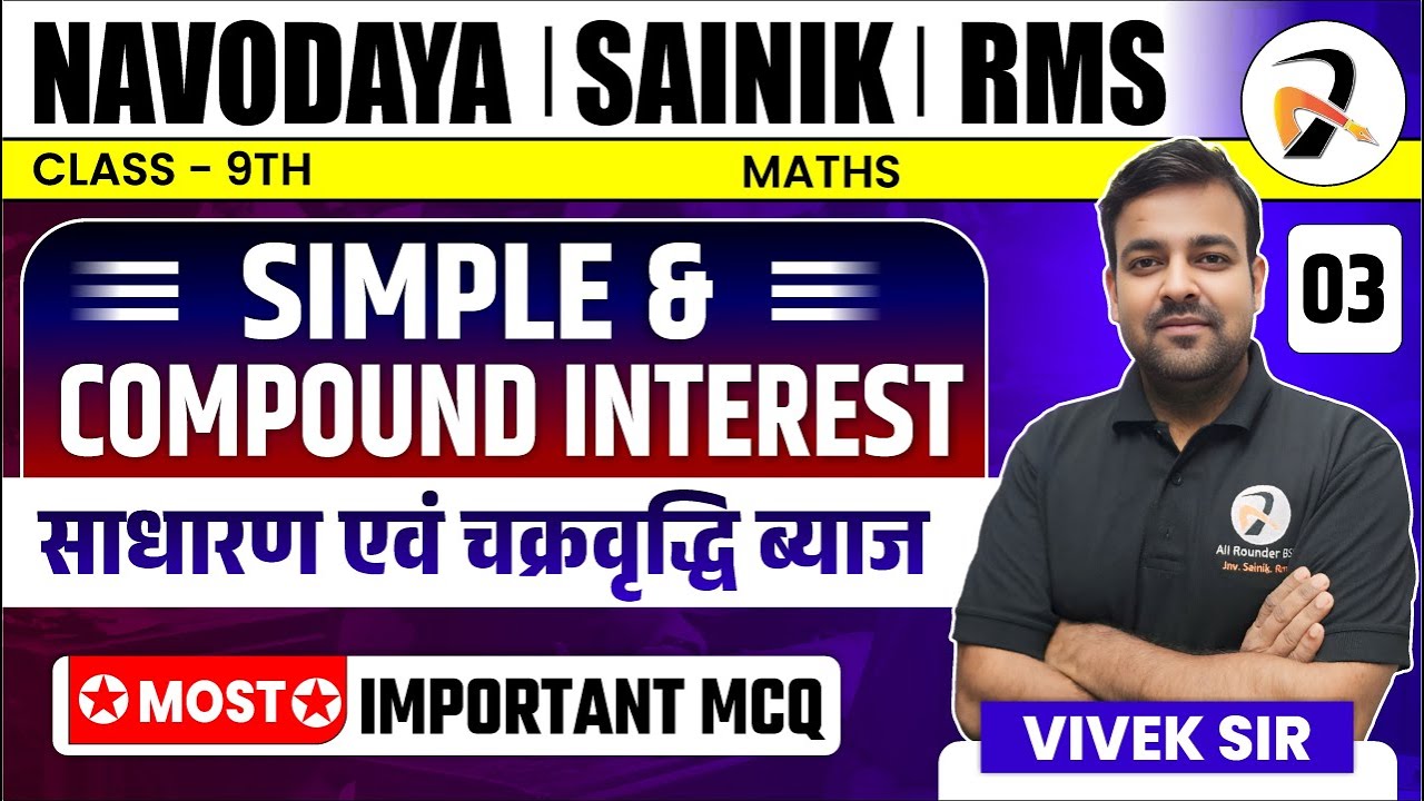 JNVST Class-9th Maths 2026 – Surds and Indices | Part-3