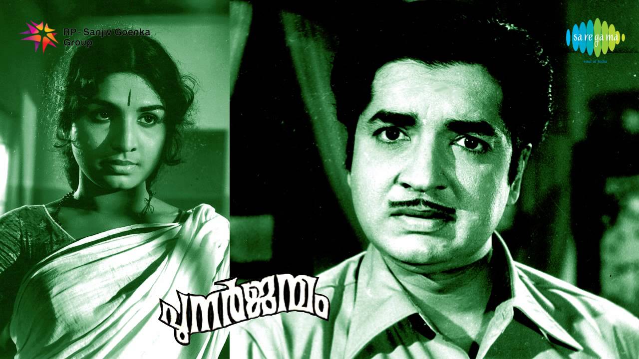 Punarjanmam | Premabhikshuki song