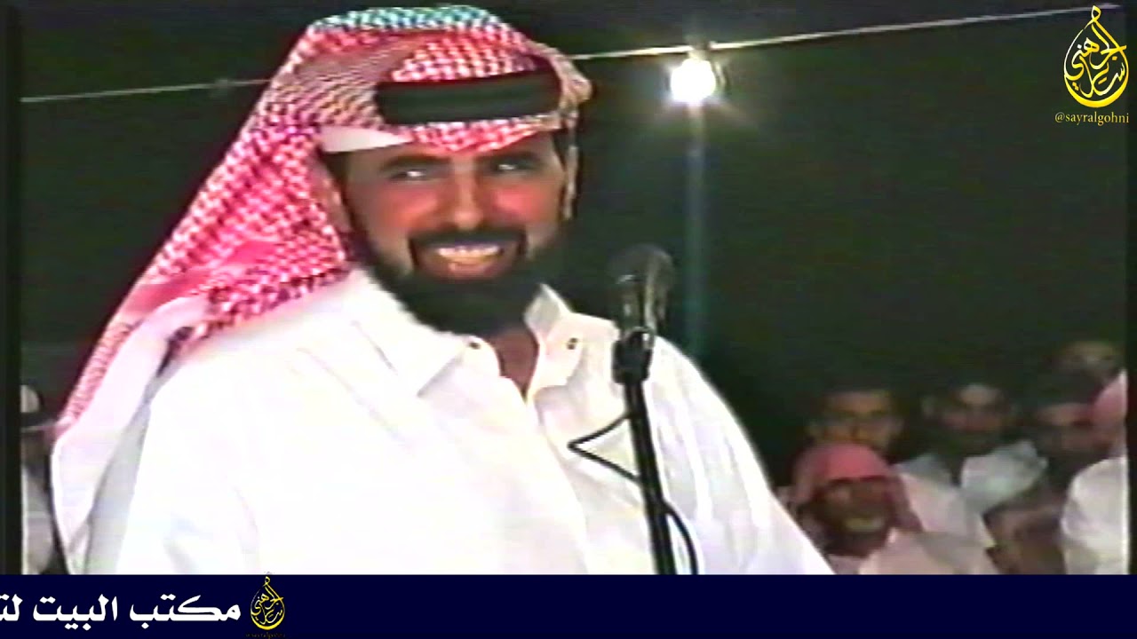 موال حماسي سعيد بن رحمه و بخيت السناني ، ينبع