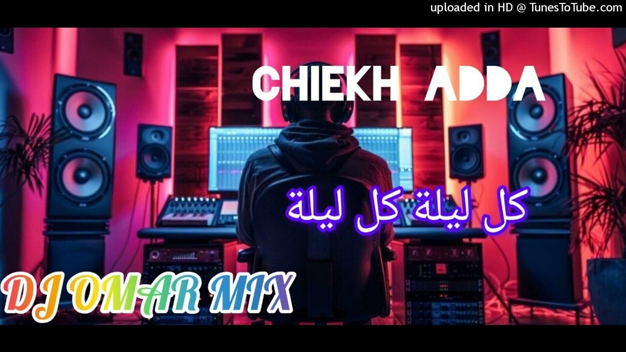 CHIKH AADA _____ REMIX DJ OMAR 48