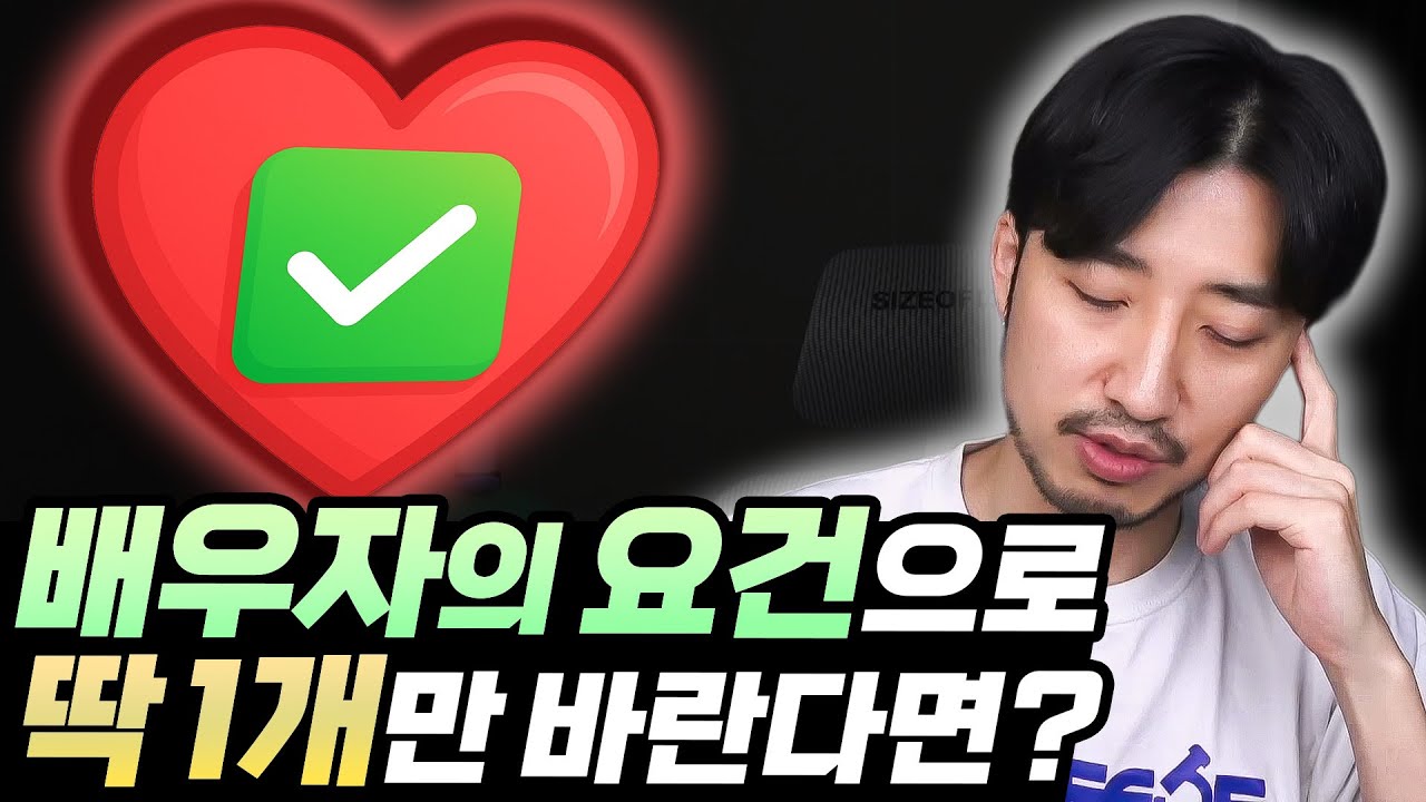 분명히 한 가지 요건인데 굉장히 함축적이다?