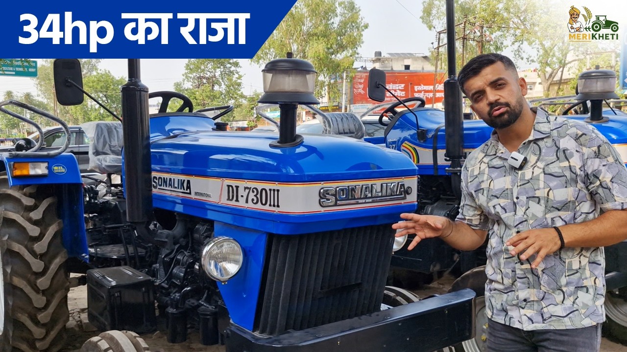 Sonalika 730 III 34 एचपी का नीला घोड़ा, शक्ति और भरोसे के साथ! 🚜