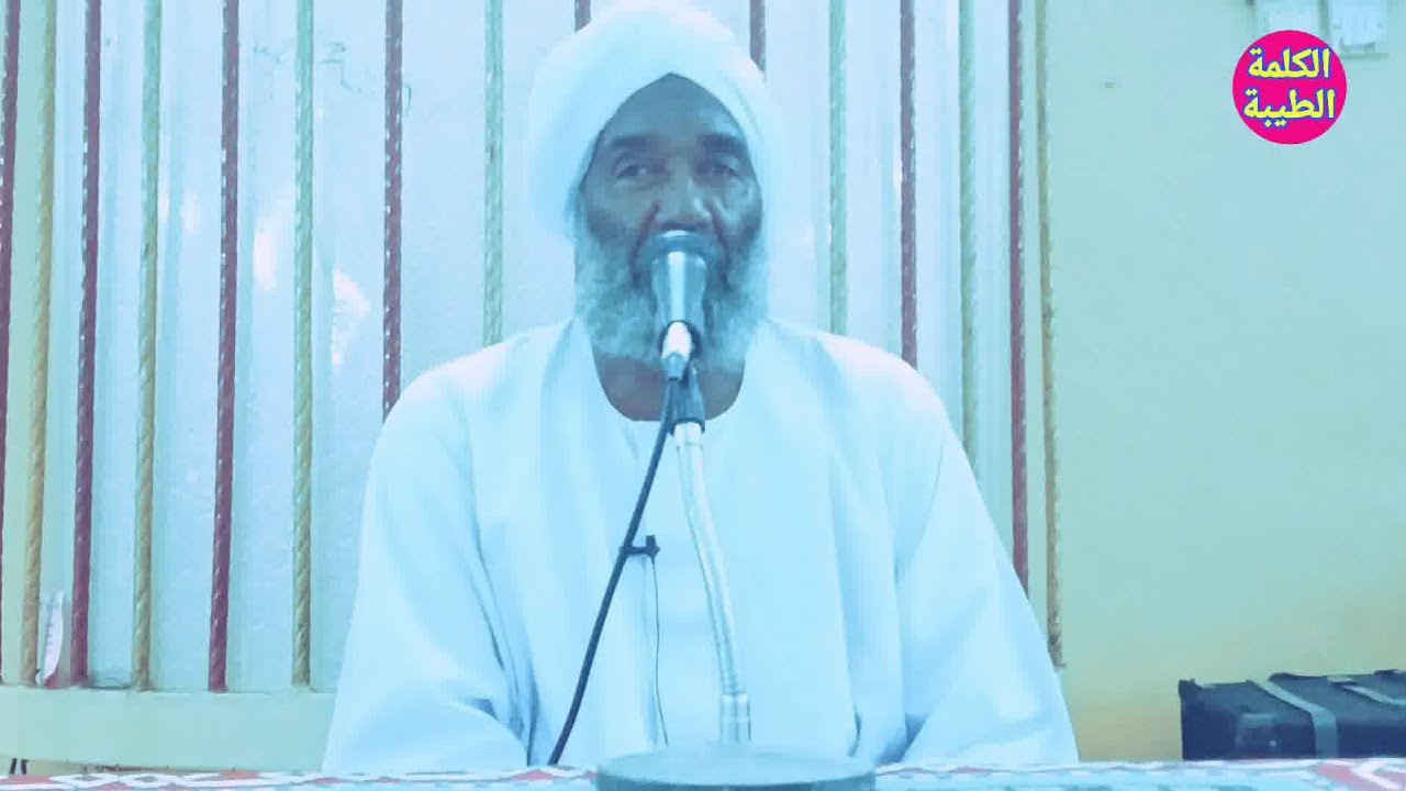 القرآن معجزة الرسول صلى الله عليه وسلم  #الشيخ عبدالله شمين 