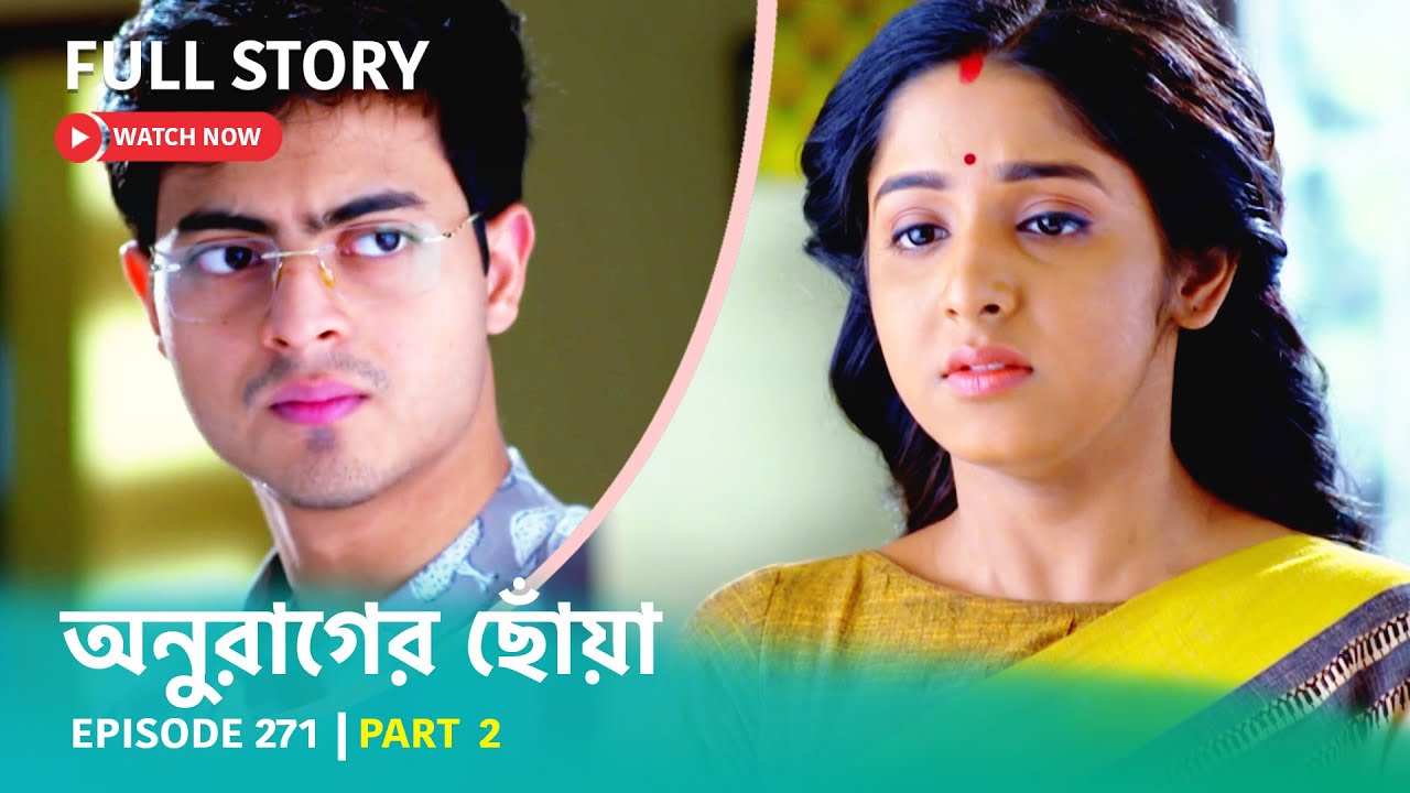 Episode 271 | Part 2 | দেখুন অনুরাগের ছোঁয়া । সোম - শুক্র 9:30 PM