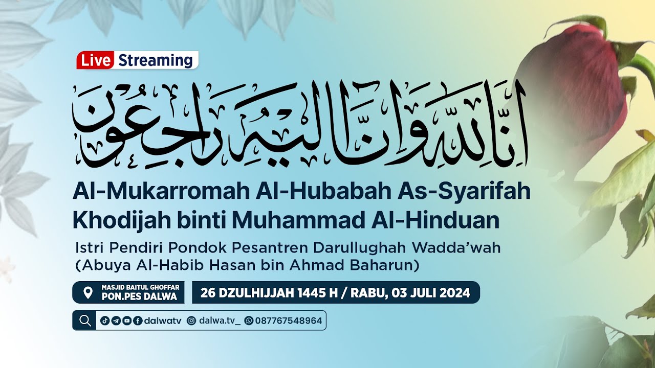 LIVE | INNALILLAHI WA INNA ILAIHI ROJIUN  AL  MUKARROMAH AL HUBABAH AS  SYARIFAH KHODIJAH AL HINDUAN