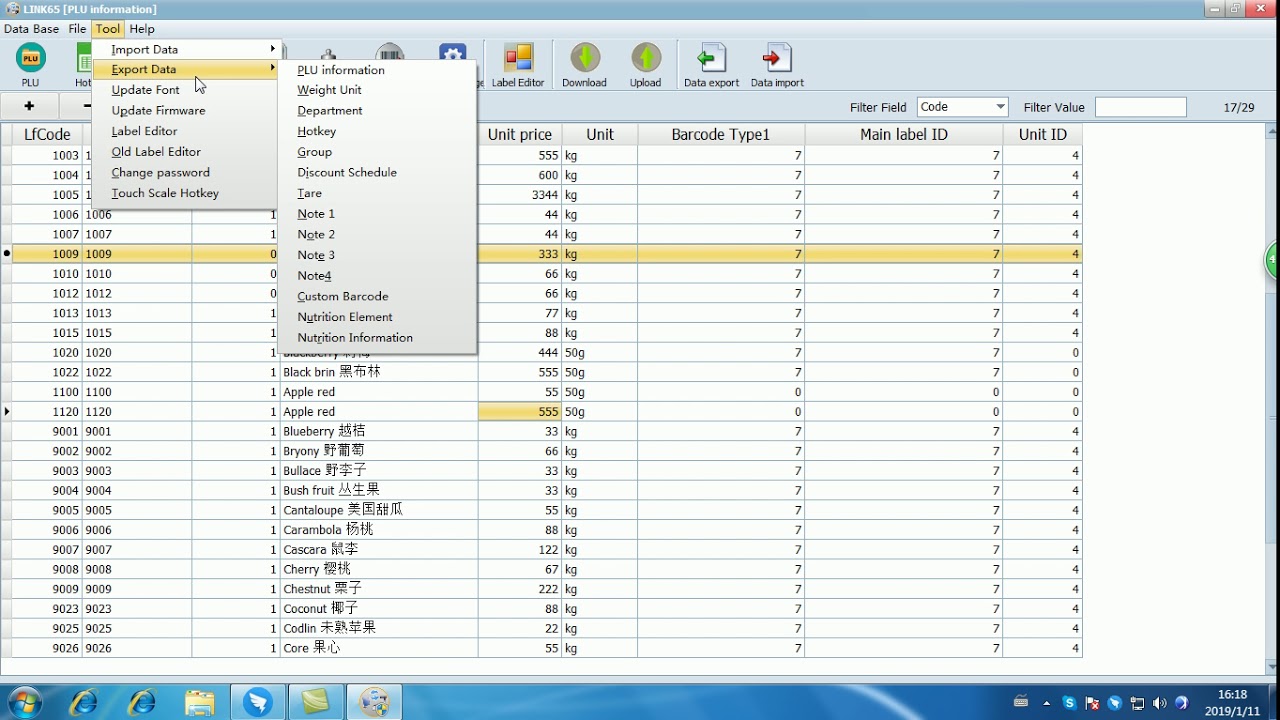 Aclas LINK65 management software DEMO