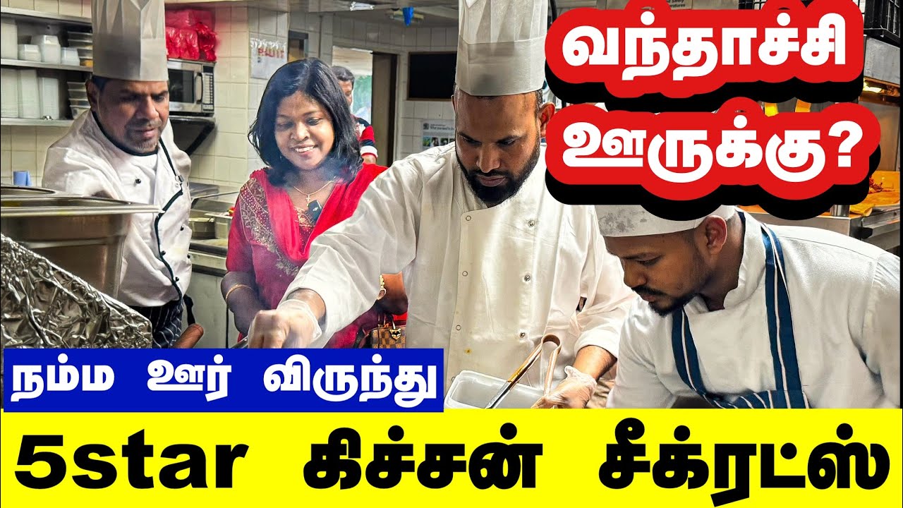 🐠 மாபெரும் மீன் கறி விருந்து/25 items mega non veg virunthu in  London 🐐