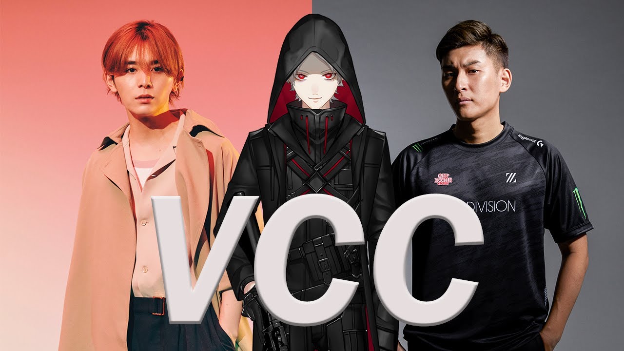 【Apex】VCC 伝説の一夜【 山田涼介 3,スタヌ 3 】