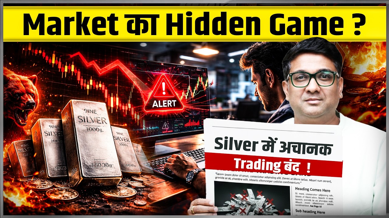 Silver kyu gir raha hai ? | CME ne trading kyu band ki? 