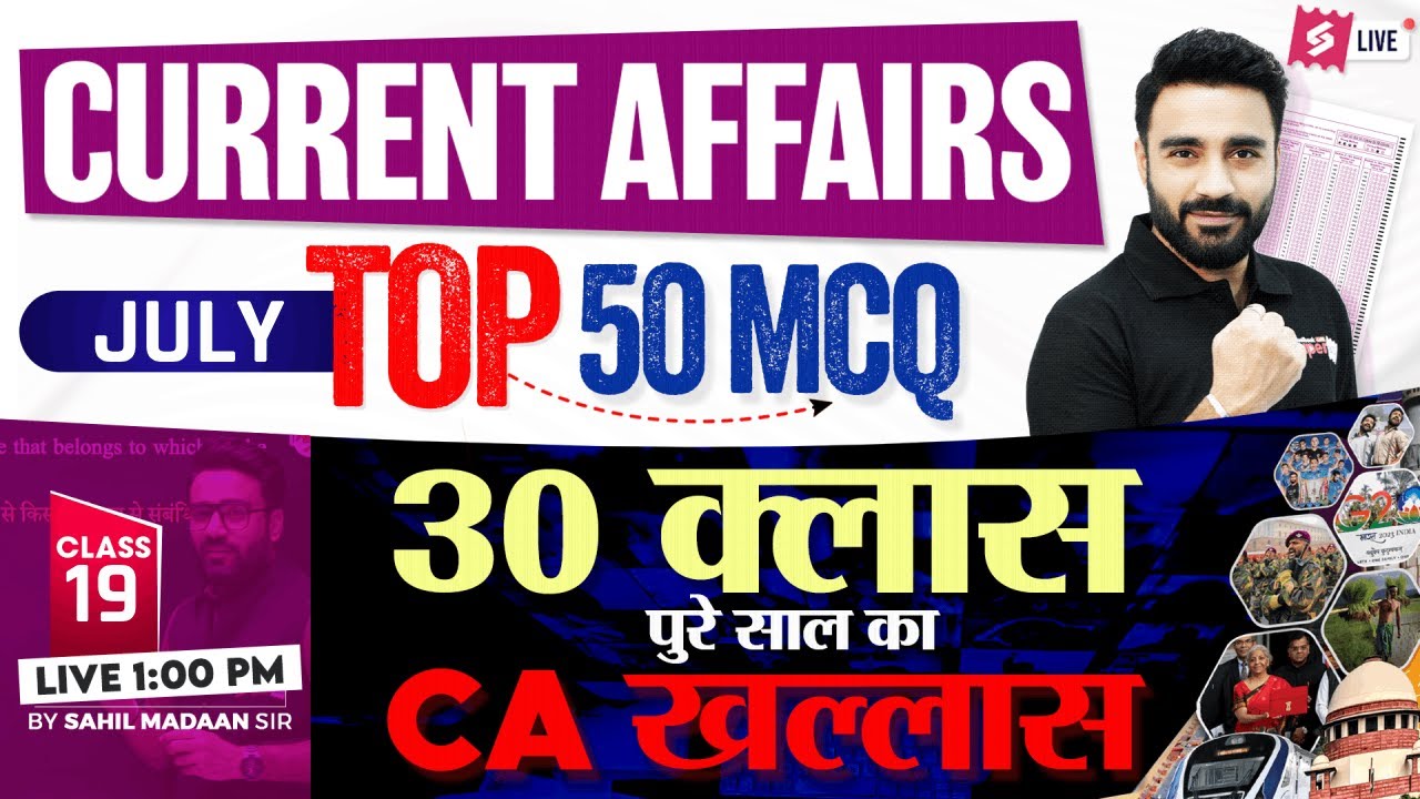 Top 50 Questions of Current Affairs 2025 | July Current Affairs for All Exams | Sahil Madaan Sir