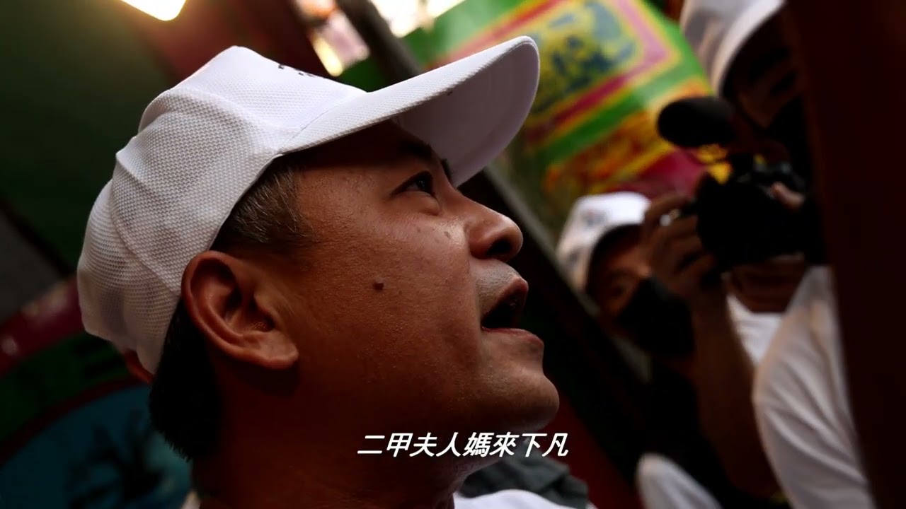 廣濟宮震天府壬寅年請火進香