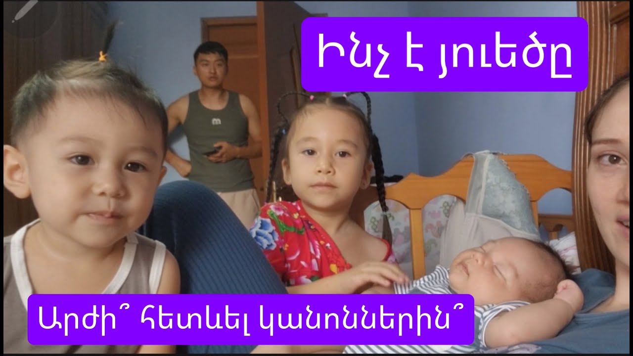 Կյանքը ծննդաբերությունից հետո， Չինական մոտեցումը առողջությանը և ծննդաբերությունից հետո վերականգնմանը