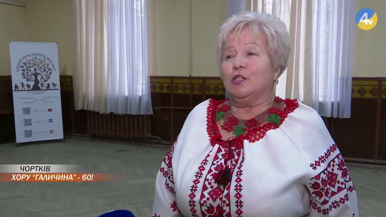 Без цього унікального хору не відбувається жоден концерт у Чорткові