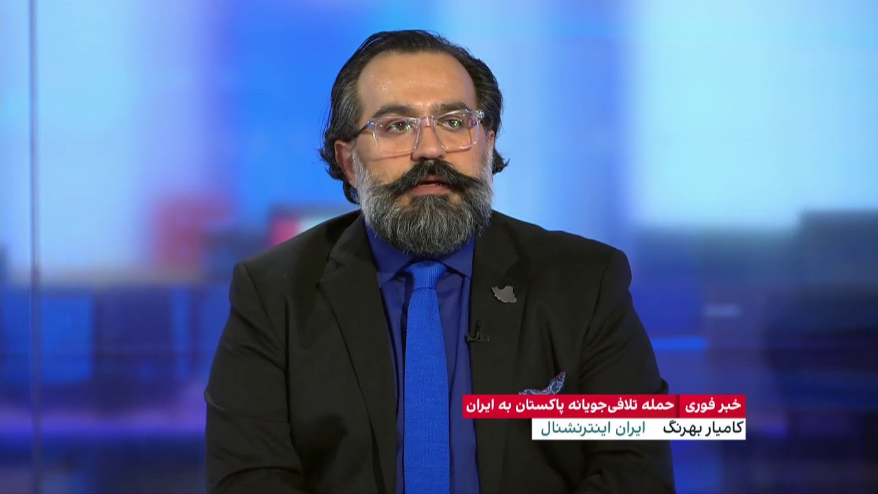 واکنش مقام‌‌های جمهوری اسلامی به حملات پاکستان به ایران