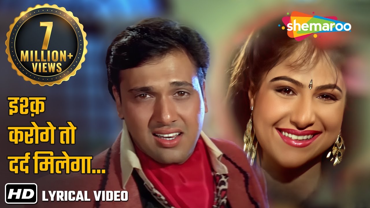 Lyrical Gaane | Ishq Karoge To Dard Milega | Kumar Sanu, Udit Narayan | Sameer | Nadeem Shravan