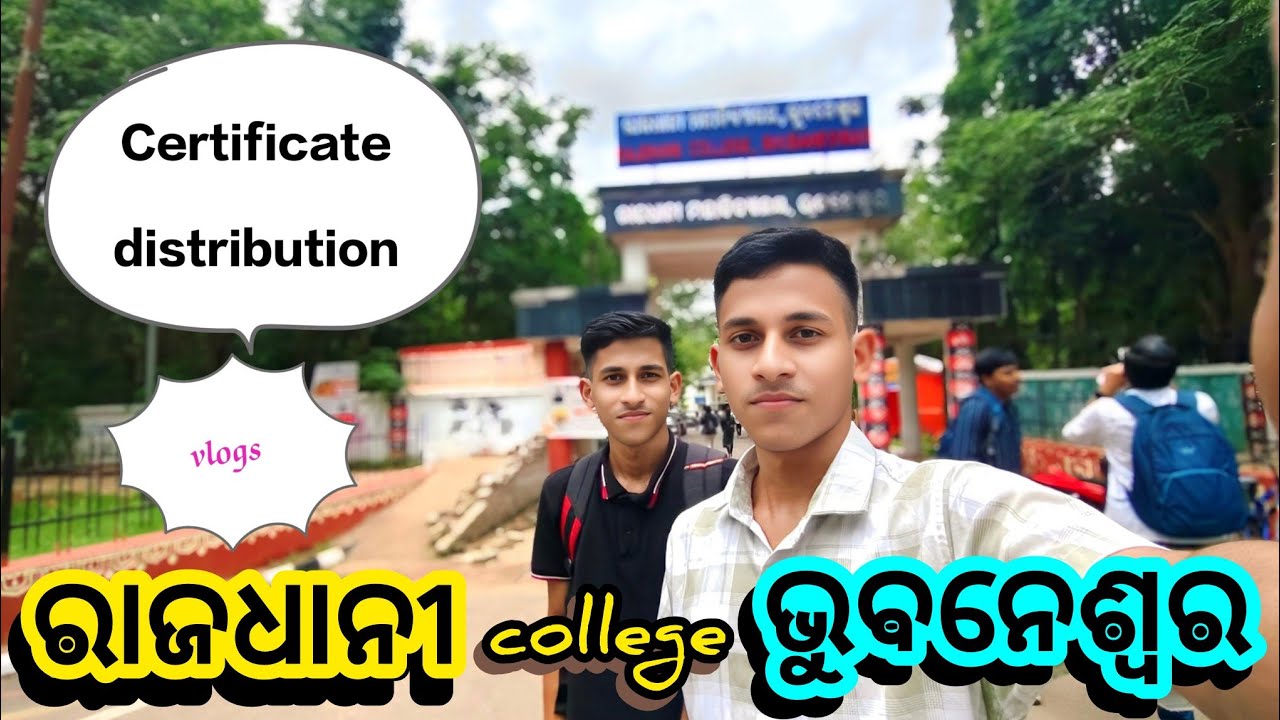 Rajdhani College Bhubaneswar Vlogs 😊#certificate #samsodisha  #twins #vlog