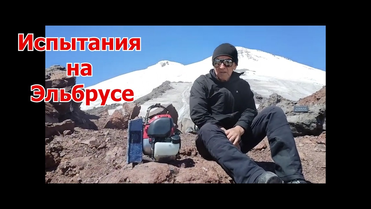 У &laquo;Эдельвейса&raquo; полевые генераторы были. И нам они нужны