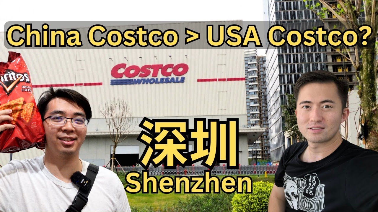 Мы пошли в Costco в Китае
