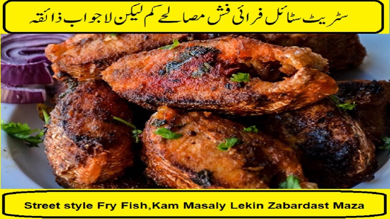 Street Style Fryed Fish 😋👍👌#blessedgorgeousfood #fishfry #recipe #cooking #youtube #youtubevideo