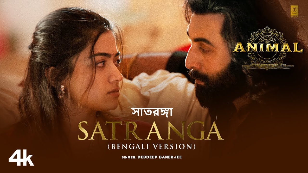 SATRANGA সাতরঙ্গা Bengali Version | Debdeep Banerjee | Shreyas P | Saikat G | Bangla Romantic Songs