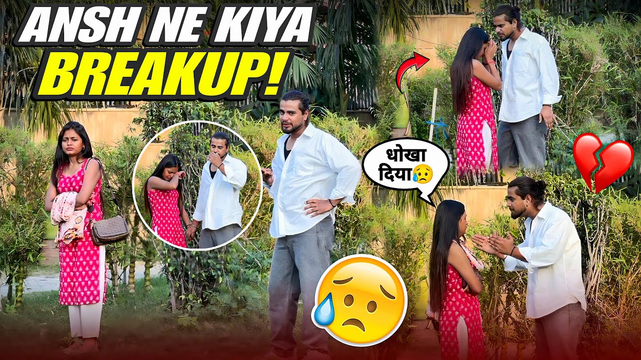 Breakup Ho Gaya Hamara💔|| End of Our Story 😭 
