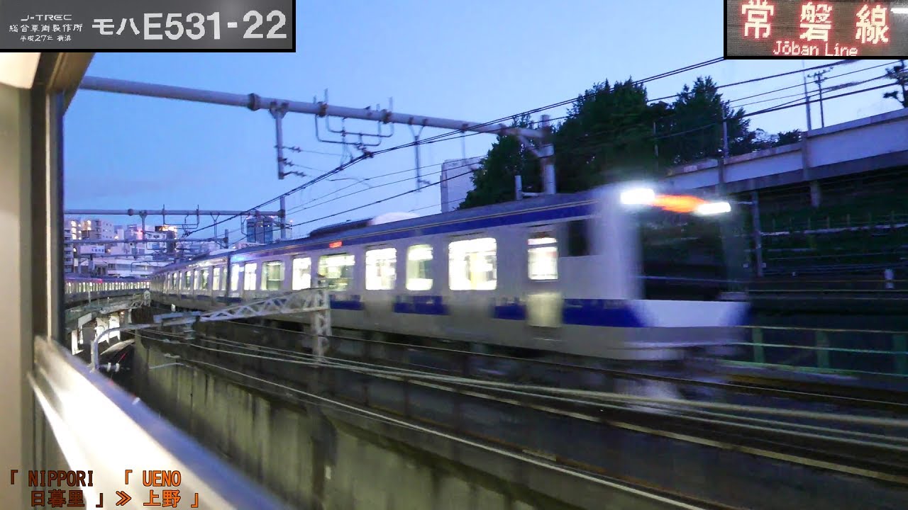 「常磐線」車窓[右斜][窓開](土浦－上野)「E531系」[字幕][4K]JR Joban Line[Window View]2020.05