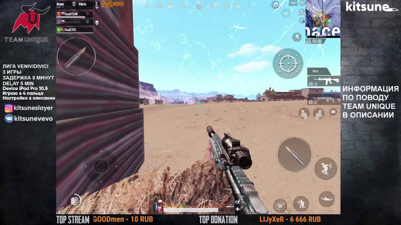 ПОЛУФИНАЛ MSL // PUBG MOBILE