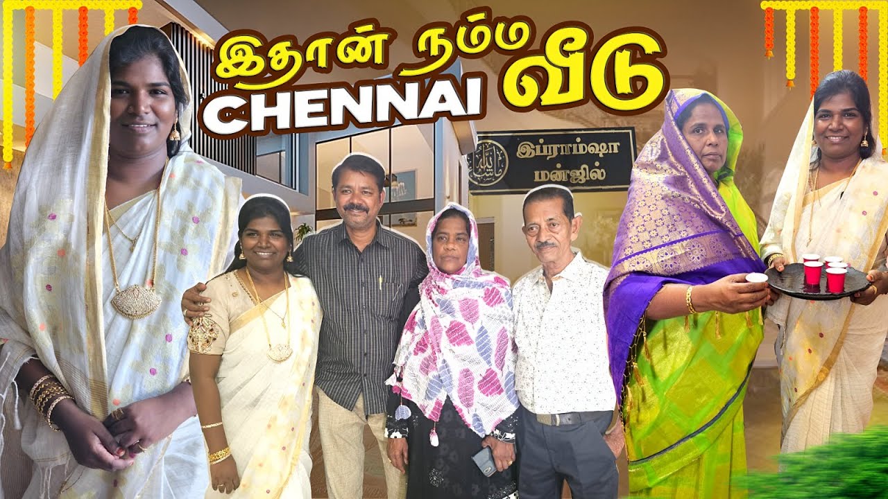 புது வீட்ல பால் காய்ச்சப் போறோம்🤗 | Welcome To Our New Home மக்களே😍 | Karuppu Roja