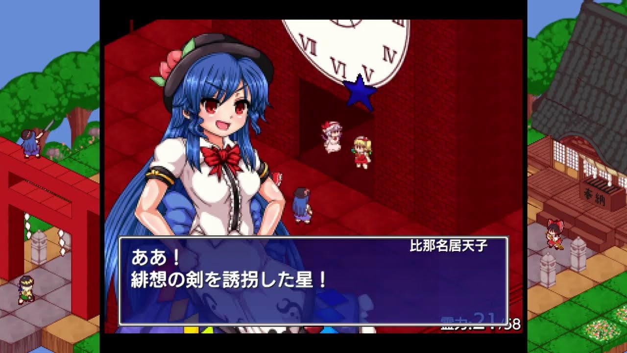 【東方少女綺想譚】4.Vtuber水鳥川ひまり 初見さん歓迎 ※ネタバレ注意 PS4