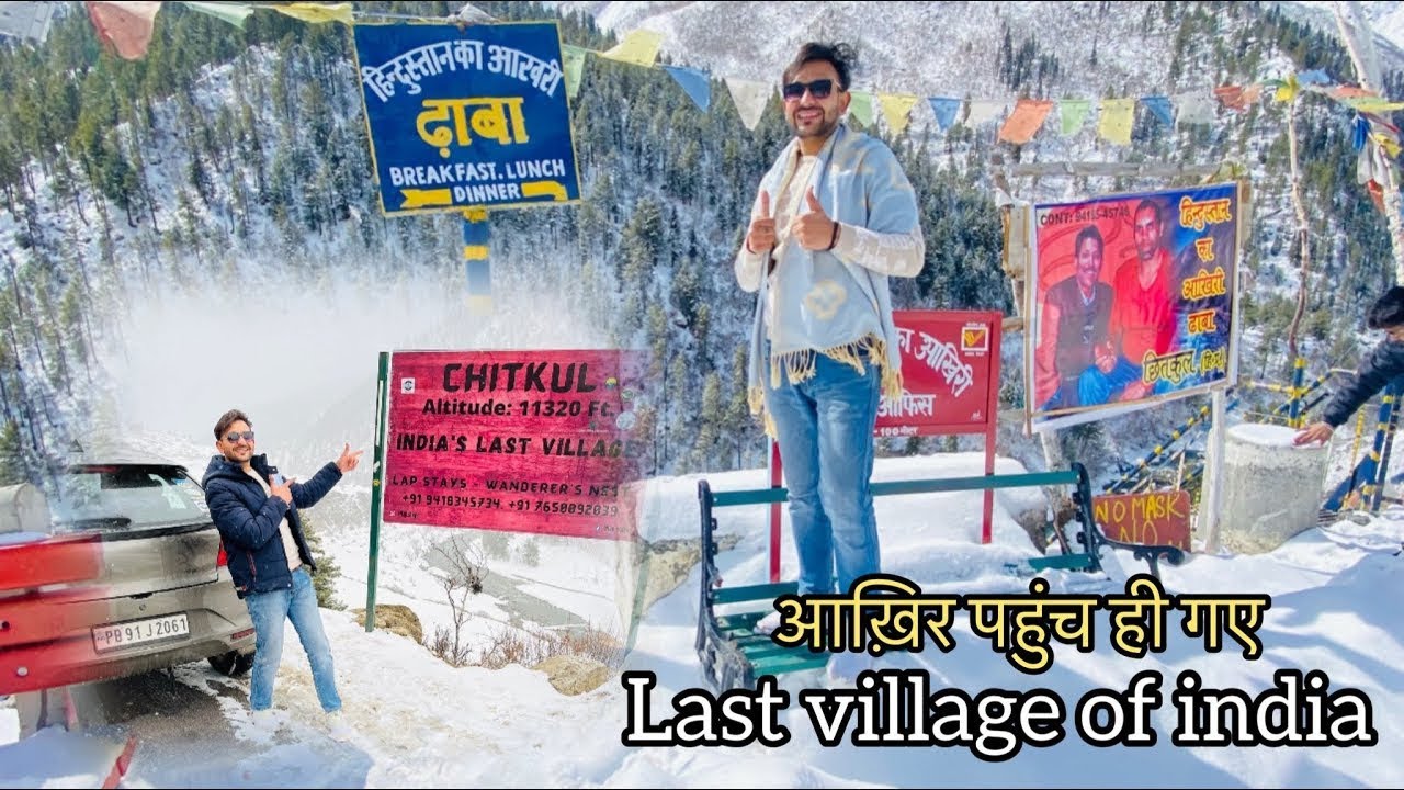 Finally Chitkul पहुंच गए ॥ Chitkul Last village of india@ExploreTheUnseen2 @jattprabhjot 