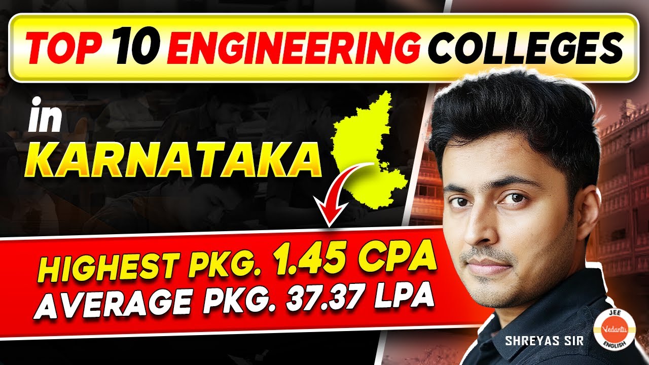 🔥TOP 10 ENGINEERING COLLEGES in KARNATAKA | JEE 2026 | KCET 2025 | COMEDK 2026 | Shreyas Sir