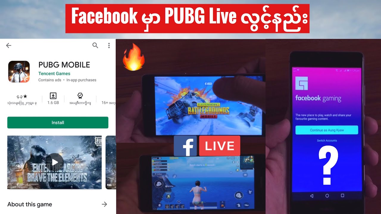 PUBG Mobileကို ဖုန်းတစ်လုံးရှိရုံနဲ့ Facebook  Platformမှာ Live ဘယ်လိုလွှင့်ကြမလဲ 🔥