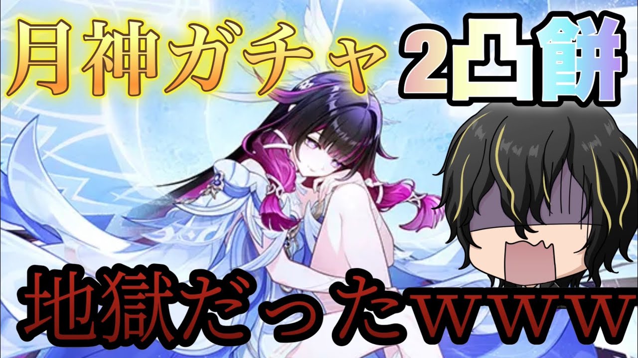 コロンビーナガチャに挑んだらとんでもない結果になったｗｗｗｗｗｗ【配信切り抜き】