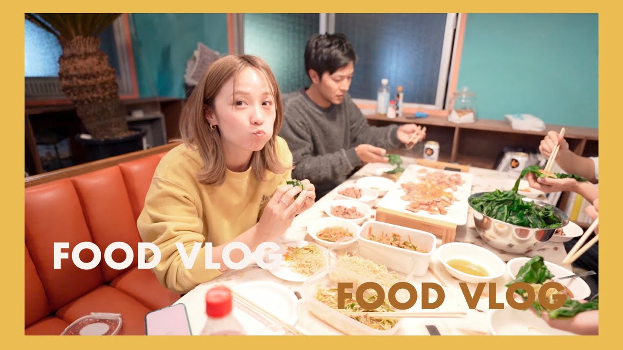 【FOODVLOG】米粉クッキー焼いてみんなでサムギョプサル🥩🥗会社の親睦会!?