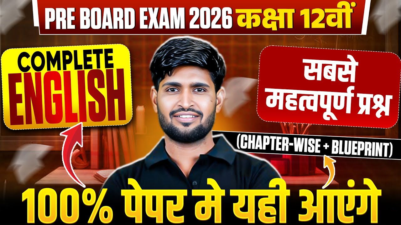 Class 12th English + Most Important Questions | MP Board Wallah Hindi Medium | By Vinod Sir