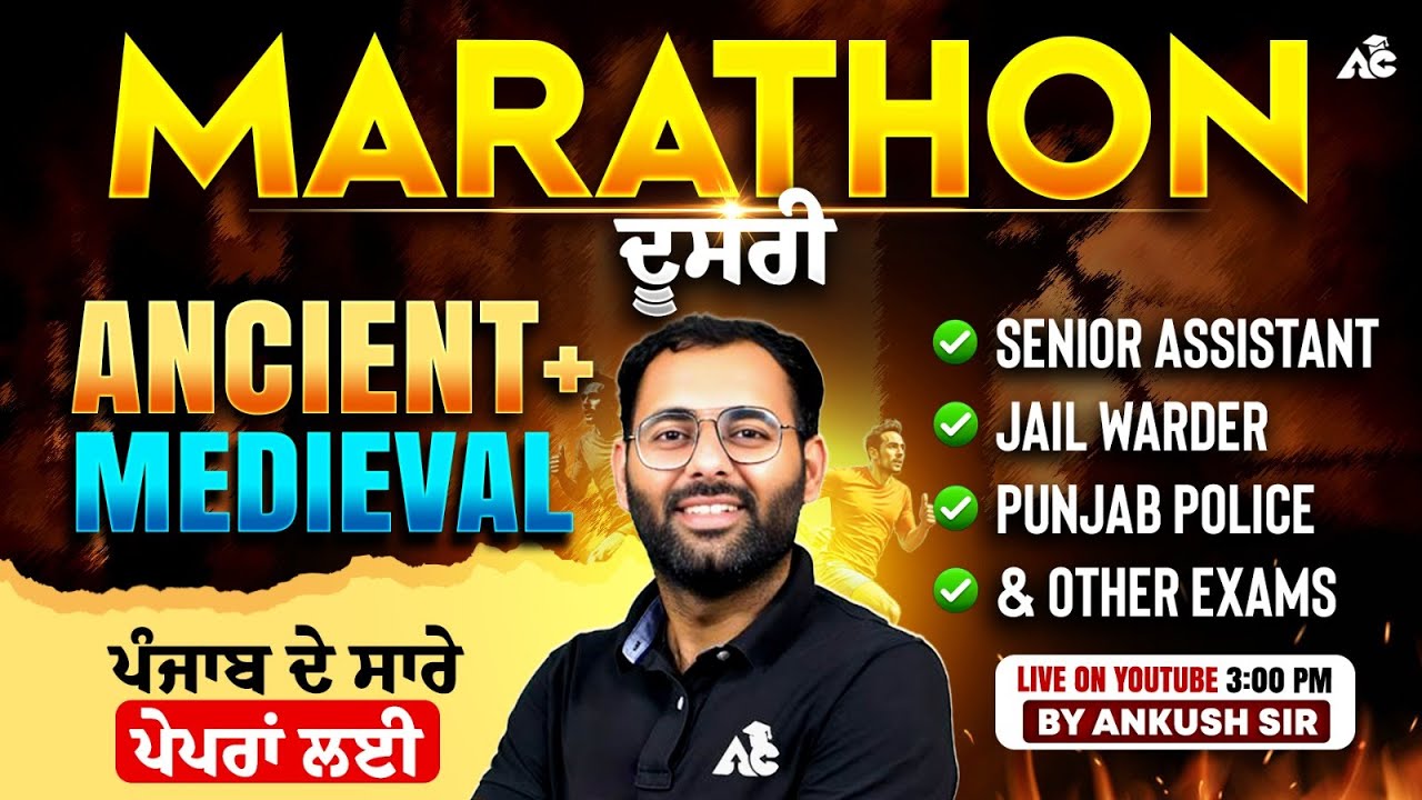 Ancient & Medieval Marathon for PSSSB Senior Assistant, Jail Warder Exam 2025-26 | By Ankush Sir