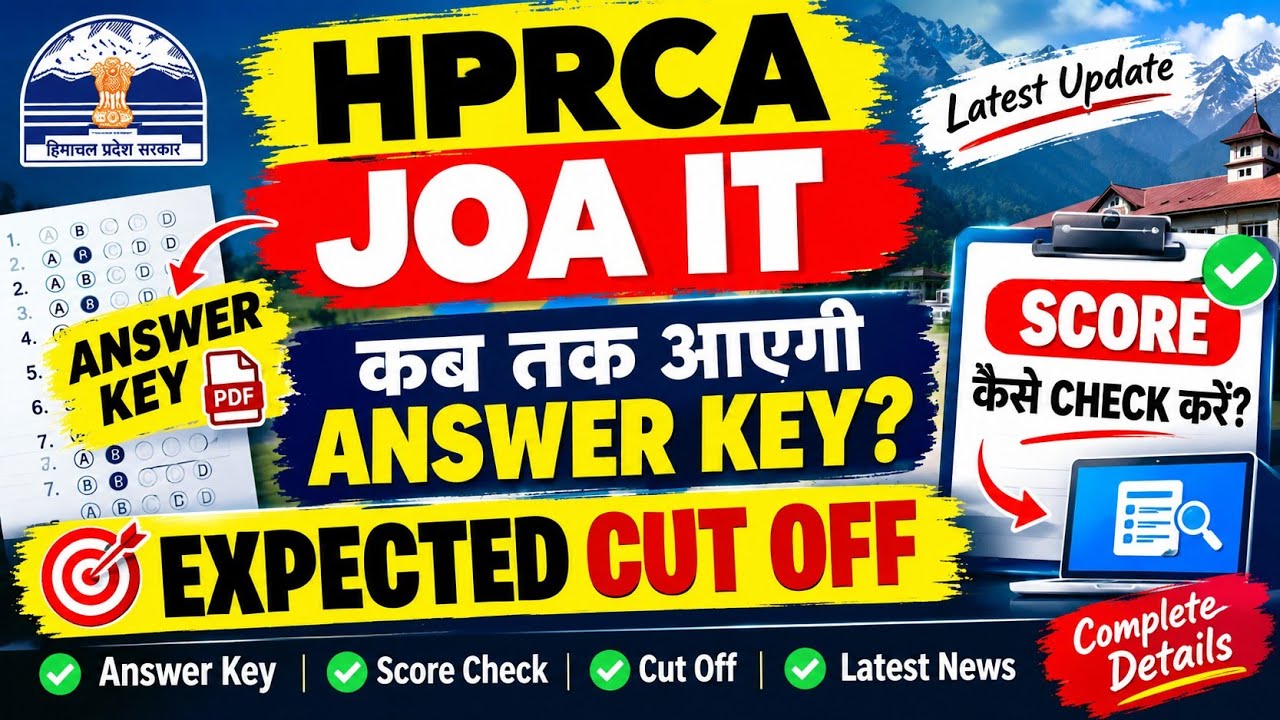 HPRCA JOA IT answer key and cut off,kb ayegi JOA IT ki answer key,kitni rhegi cut off,JOA IT cut off