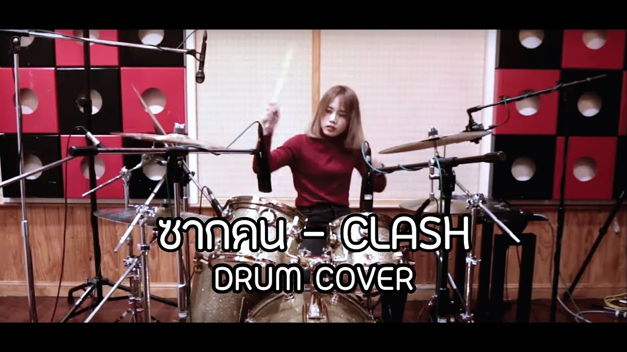 ซากคน - CLASH ( Drum Cover by เกดกลม )