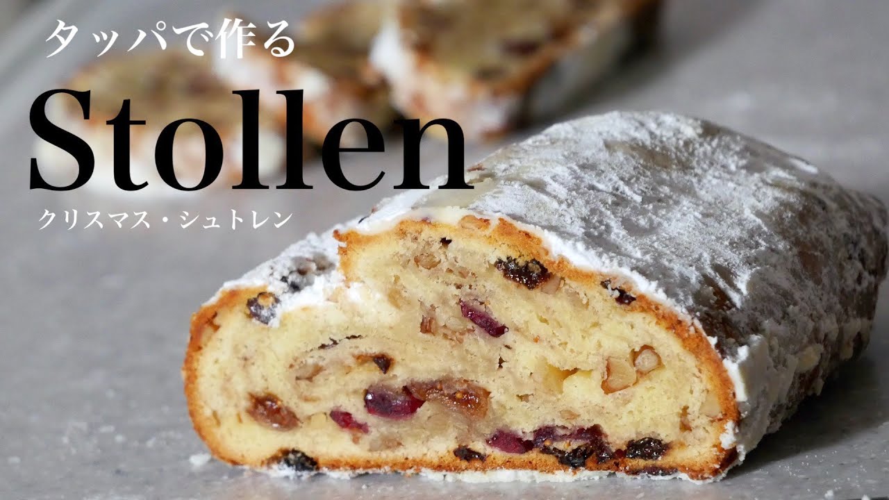 Как приготовить «вкусный штоллен» (подзаголовок)