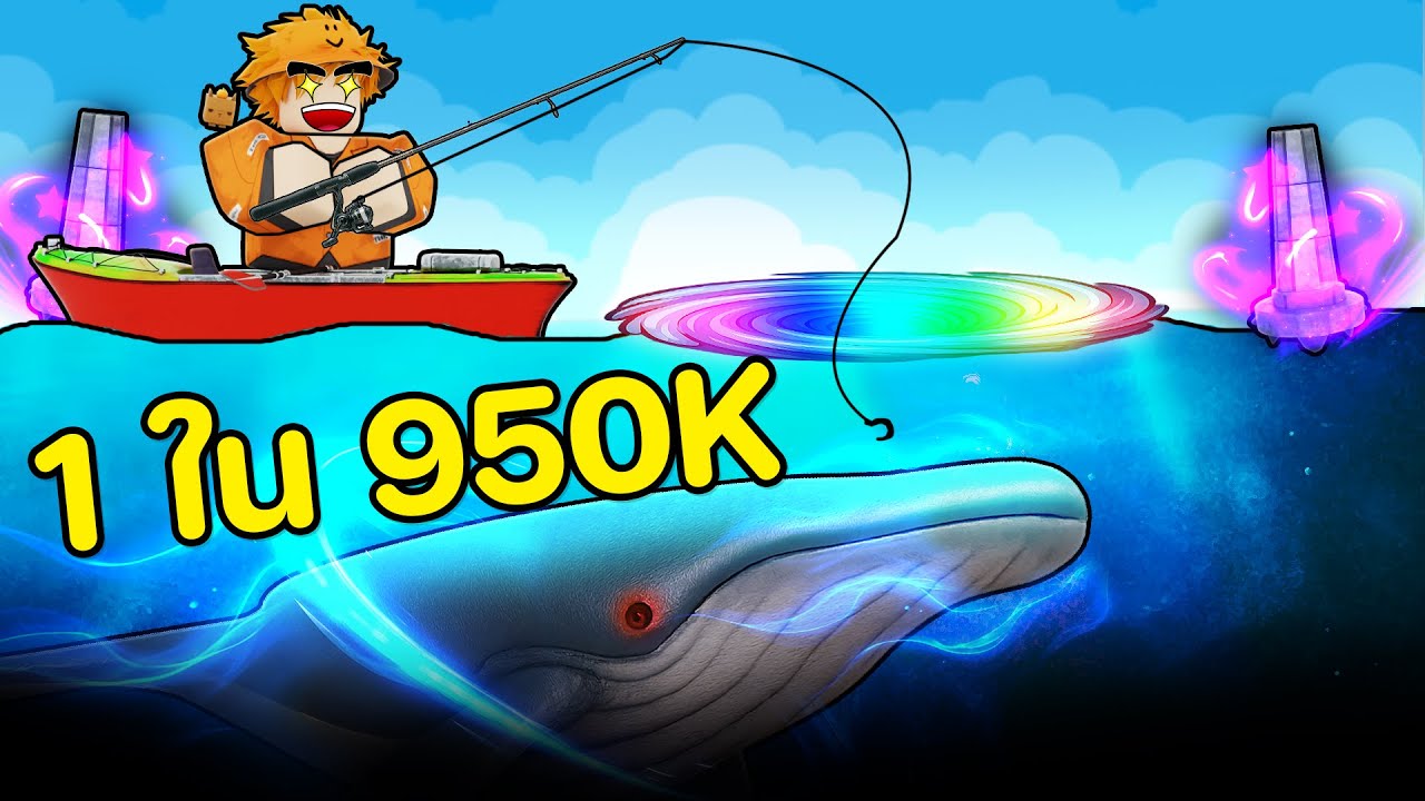 มือใหม่ห้ามพลาด? จุดฟาร์มเงินที่หลายคนไม่รู้!! | Fish It!
