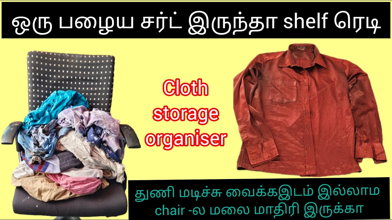 பழைய shirt இருந்தா shelf ரெடி|tips|kitchen tips |waste clothes reuse tips @3 Days 3 Topics