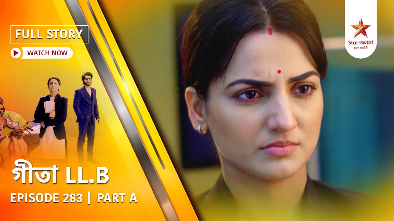 Full Story | Geeta LL.B | Episode 283 | Part A