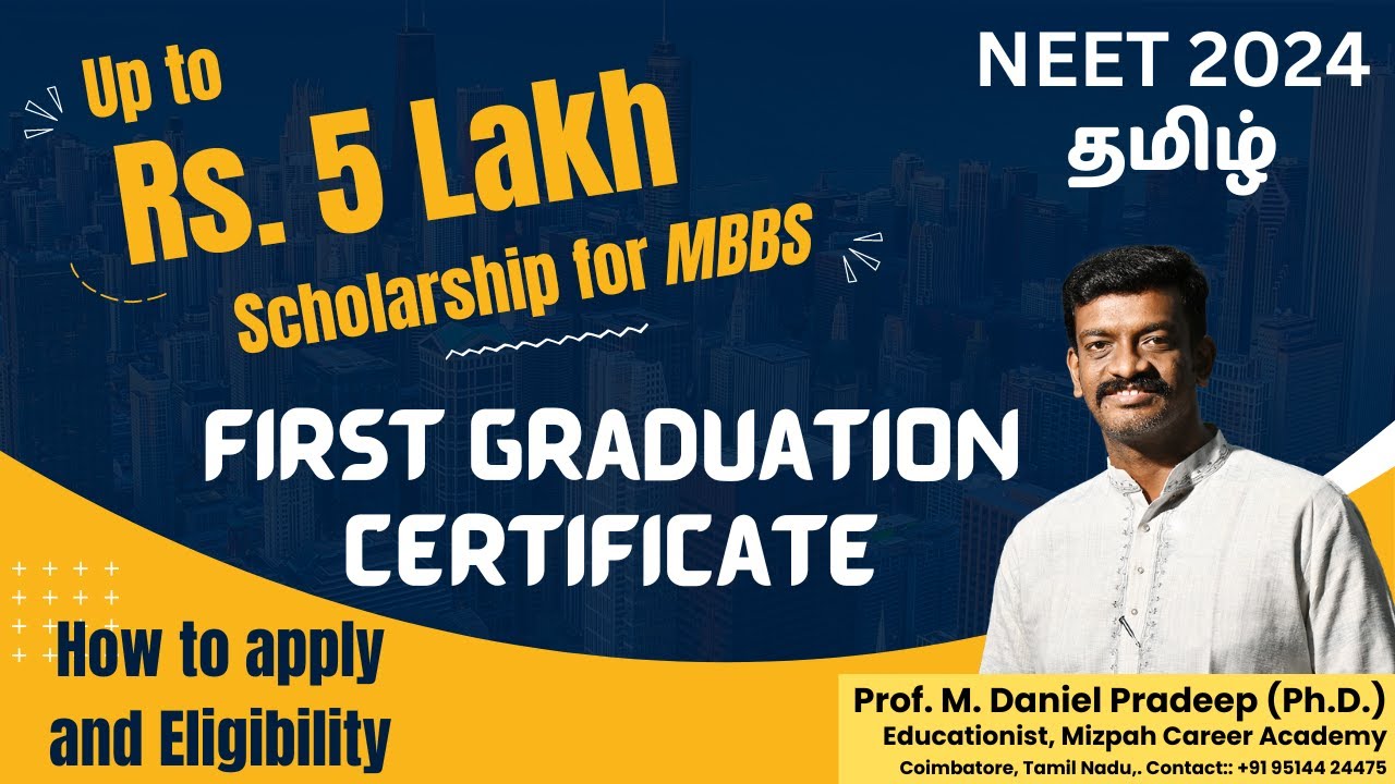 First Graduate Scholarship for MBBS / Engineering - Up to 1.25 Lakhs per year -Eligibility - Process