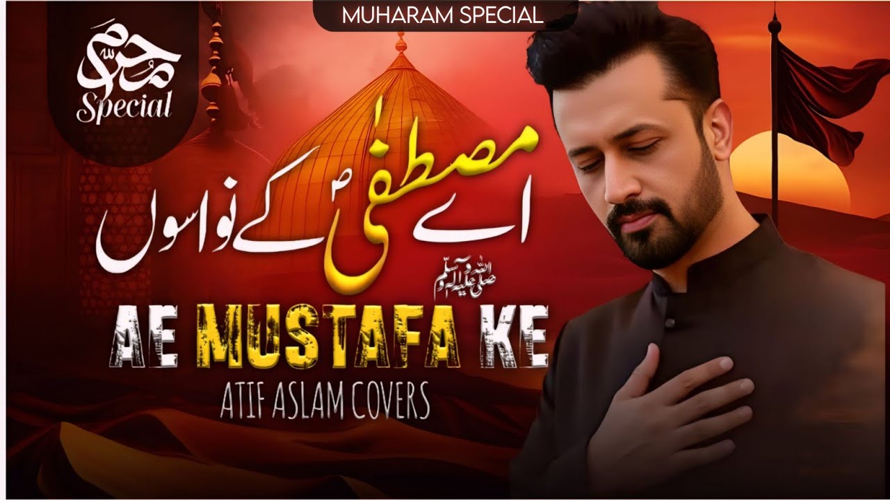 Ae Mustafa ﷺ Ke Nawaso - Ali Ke Dildaro | Atif Aslam Covers | Muharam Special Kalam